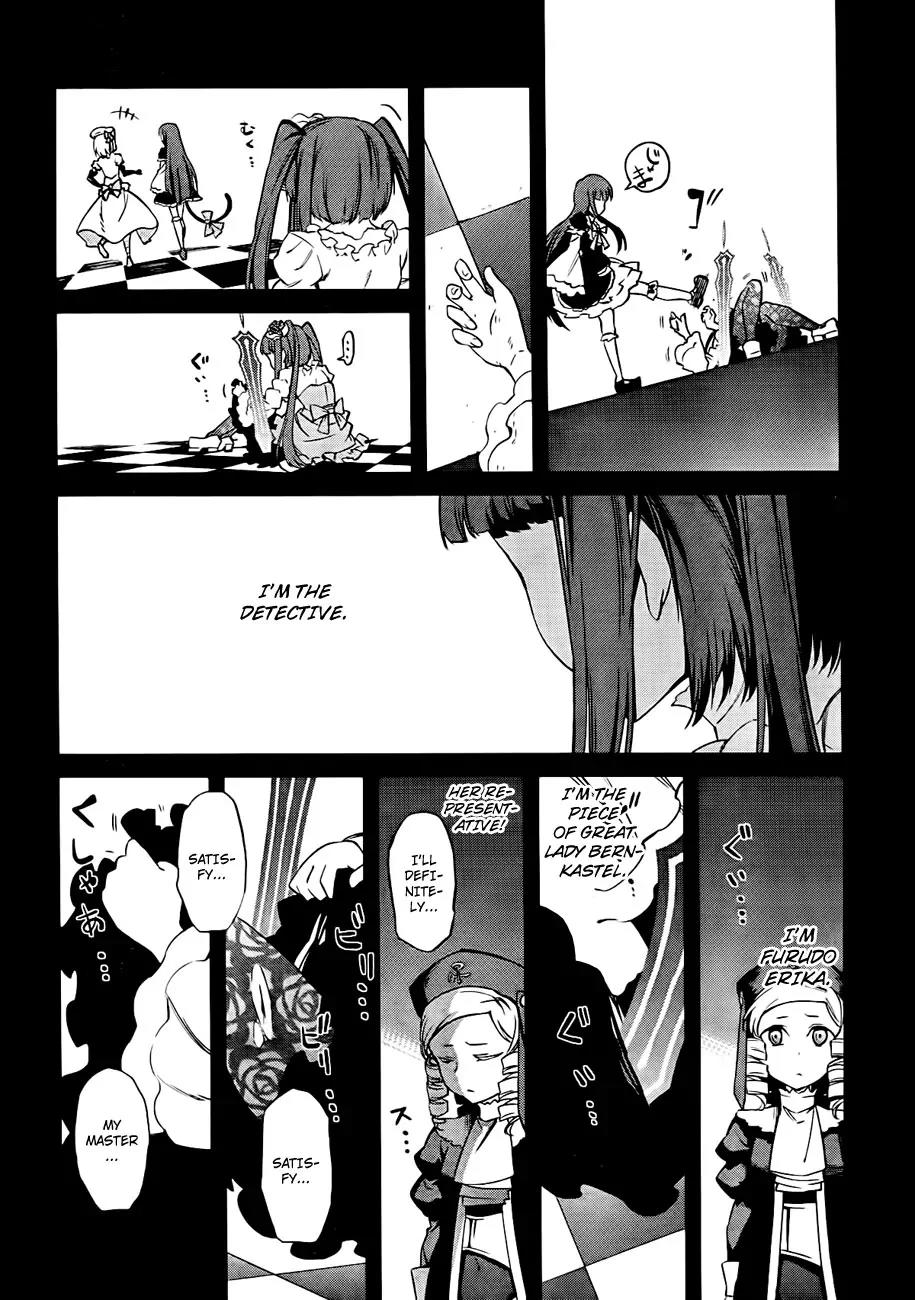 Umineko no Naku Koro ni Chiru Episode 5: End of the Golden Witch Chapter 18 page 63 - Chapter 18: Reasoning and Inspection