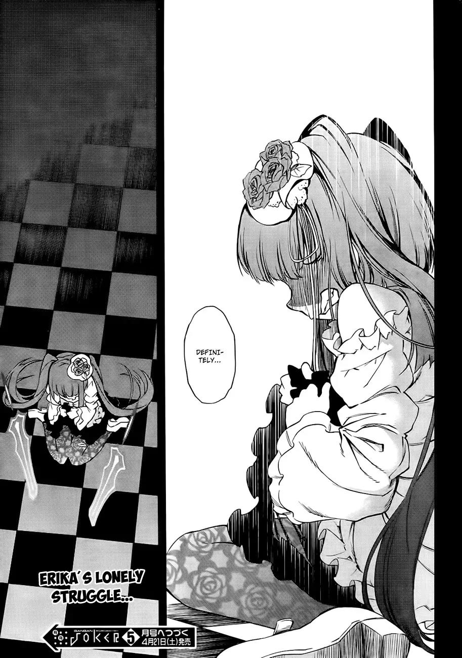 Umineko no Naku Koro ni Chiru Episode 5: End of the Golden Witch Chapter 18 page 64 - Chapter 18: Reasoning and Inspection