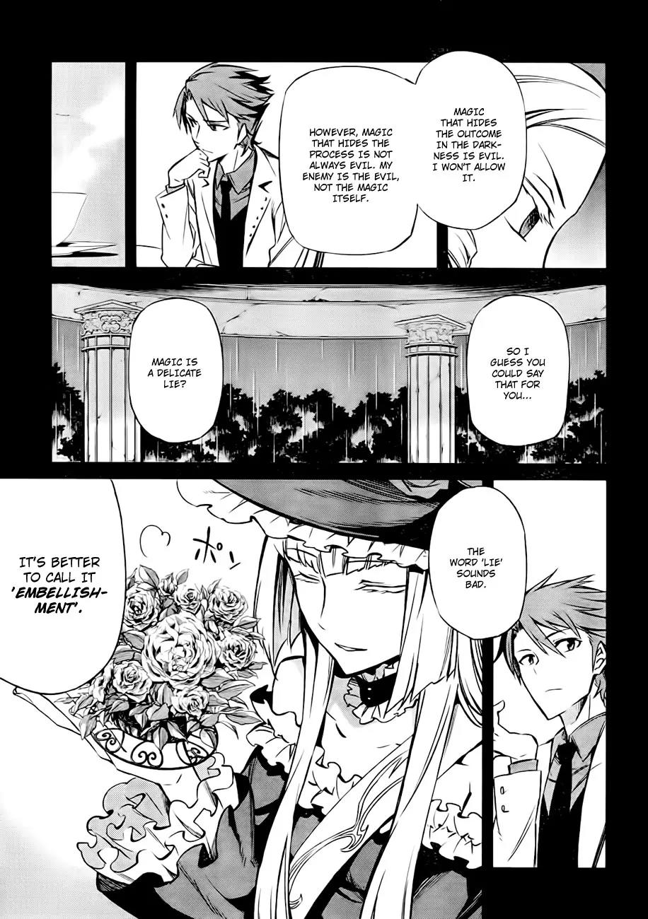 Umineko no Naku Koro ni Chiru Episode 5: End of the Golden Witch Chapter 18 page 7 - Chapter 18: Reasoning and Inspection