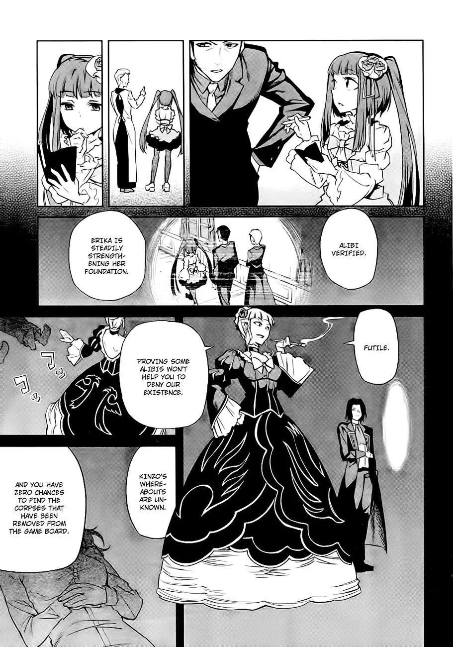 Umineko no Naku Koro ni Chiru Episode 5: End of the Golden Witch Chapter 19 page 11 - Chapter 19: Closet
