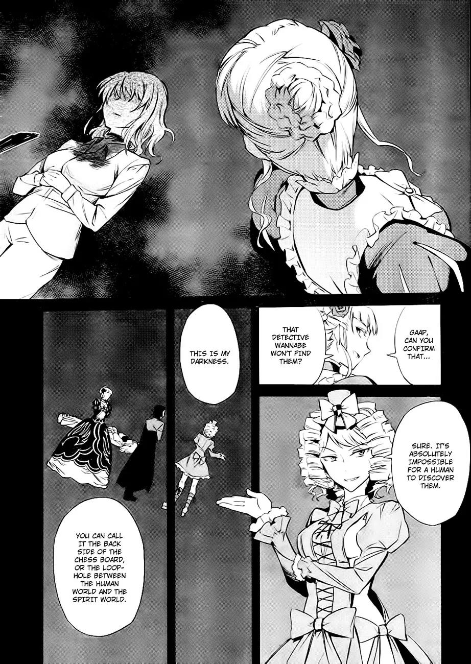 Umineko no Naku Koro ni Chiru Episode 5: End of the Golden Witch Chapter 19 page 12 - Chapter 19: Closet
