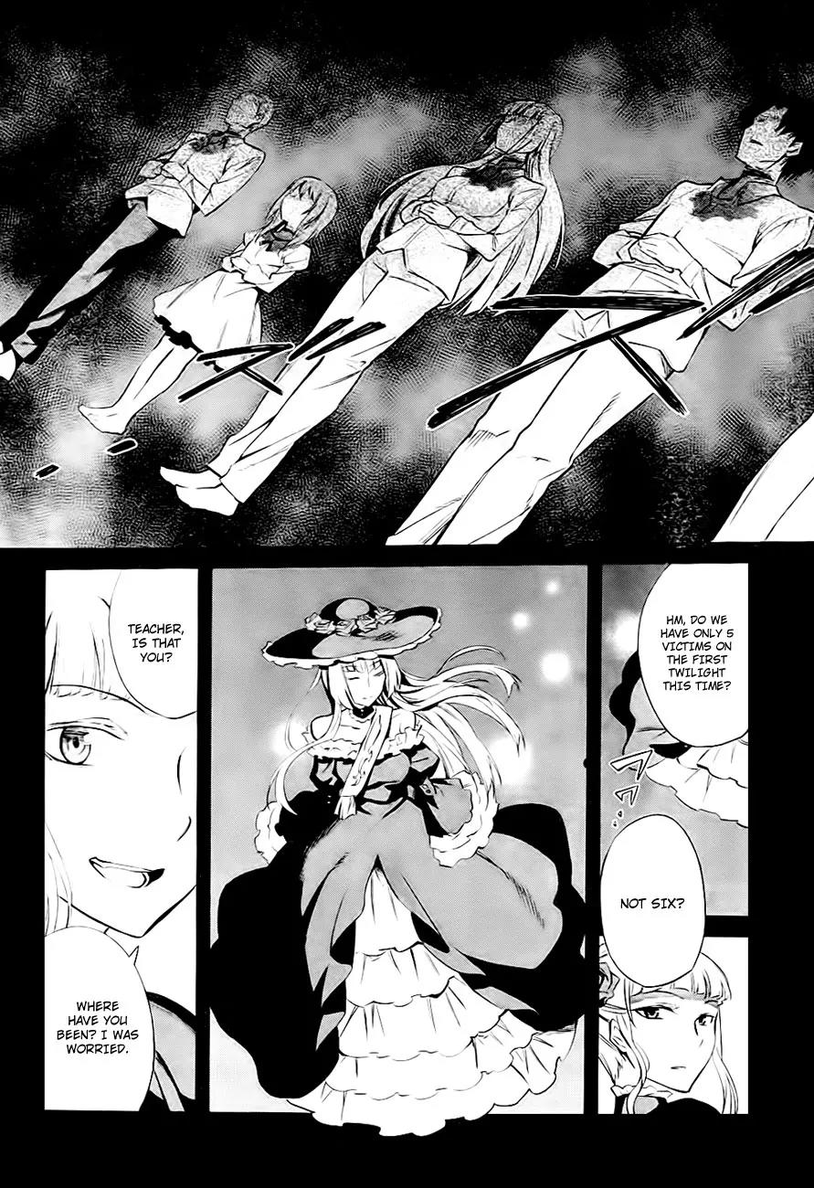 Umineko no Naku Koro ni Chiru Episode 5: End of the Golden Witch Chapter 19 page 13 - Chapter 19: Closet