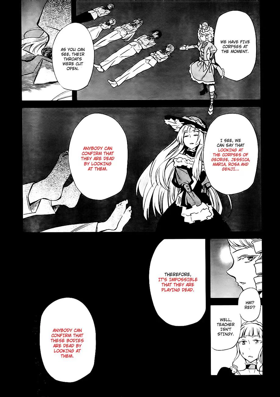 Umineko no Naku Koro ni Chiru Episode 5: End of the Golden Witch Chapter 19 page 15 - Chapter 19: Closet