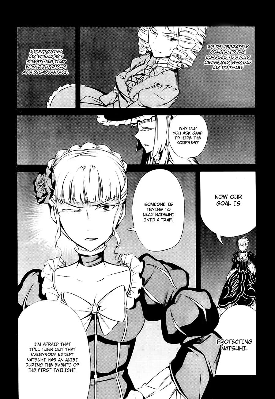 Umineko no Naku Koro ni Chiru Episode 5: End of the Golden Witch Chapter 19 page 16 - Chapter 19: Closet