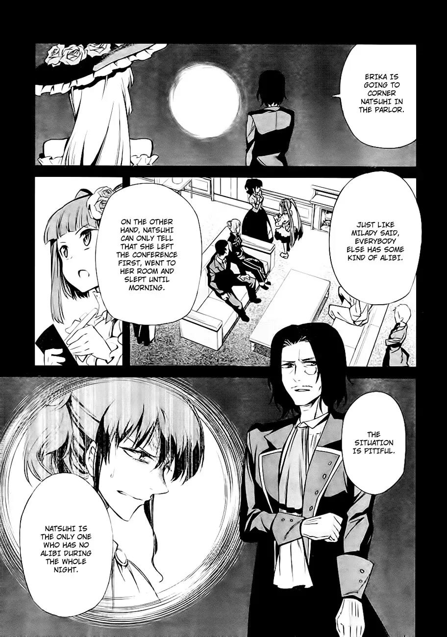 Umineko no Naku Koro ni Chiru Episode 5: End of the Golden Witch Chapter 19 page 17 - Chapter 19: Closet