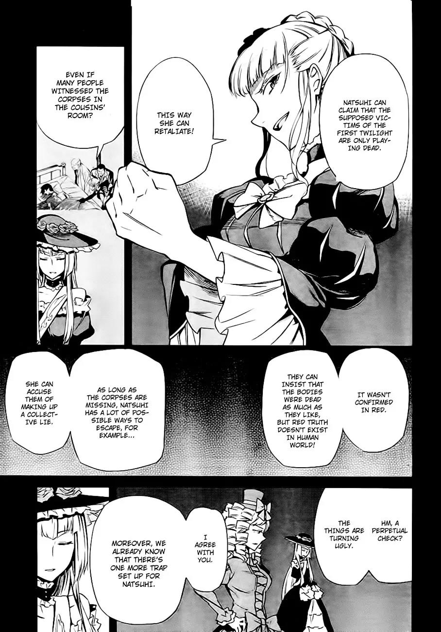 Umineko no Naku Koro ni Chiru Episode 5: End of the Golden Witch Chapter 19 page 19 - Chapter 19: Closet