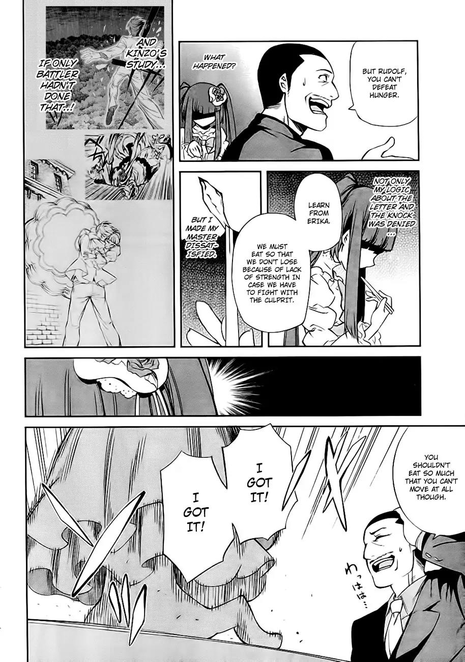 Umineko no Naku Koro ni Chiru Episode 5: End of the Golden Witch Chapter 19 page 2 - Chapter 19: Closet