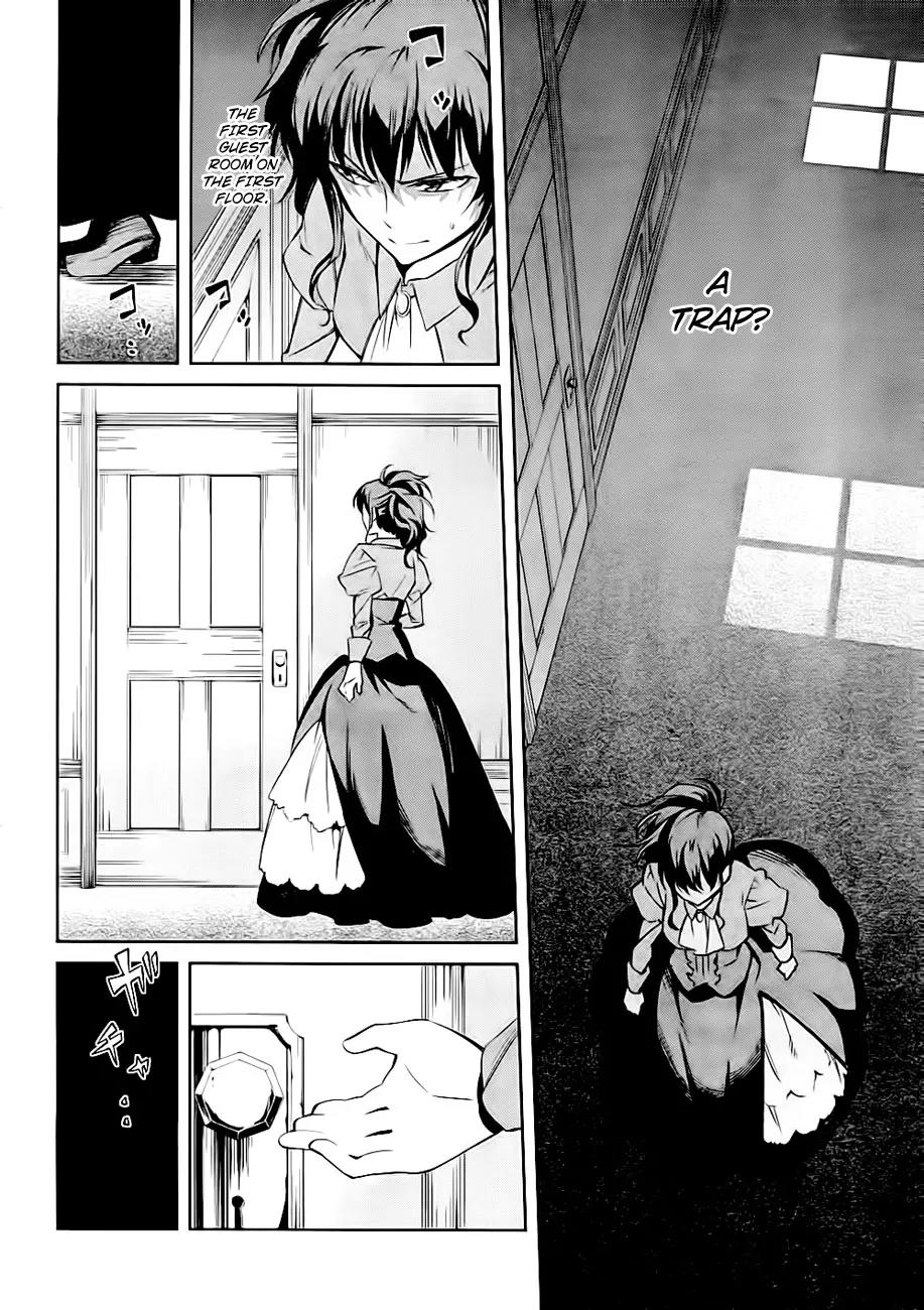 Umineko no Naku Koro ni Chiru Episode 5: End of the Golden Witch Chapter 19 page 20 - Chapter 19: Closet