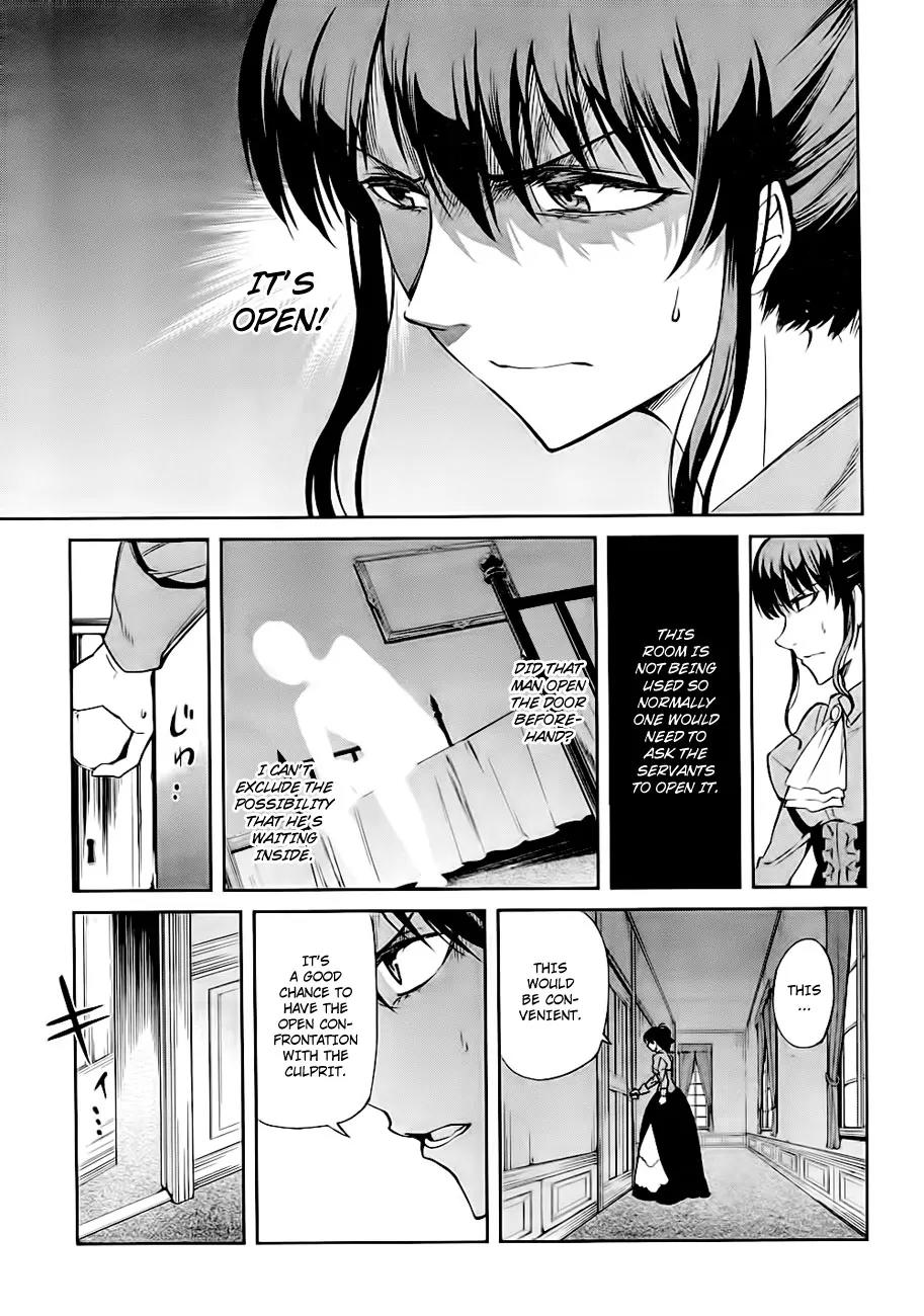 Umineko no Naku Koro ni Chiru Episode 5: End of the Golden Witch Chapter 19 page 21 - Chapter 19: Closet
