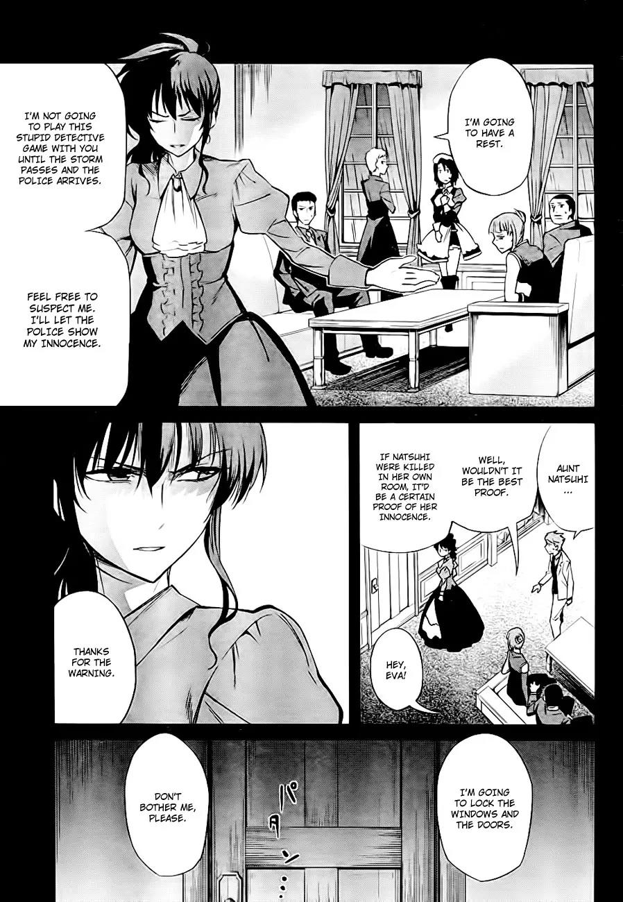 Umineko no Naku Koro ni Chiru Episode 5: End of the Golden Witch Chapter 19 page 23 - Chapter 19: Closet