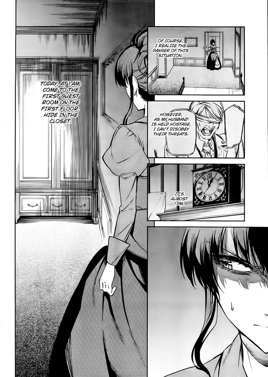 Umineko no Naku Koro ni Chiru Episode 5: End of the Golden Witch Chapter 19 page 24 - Chapter 19: Closet