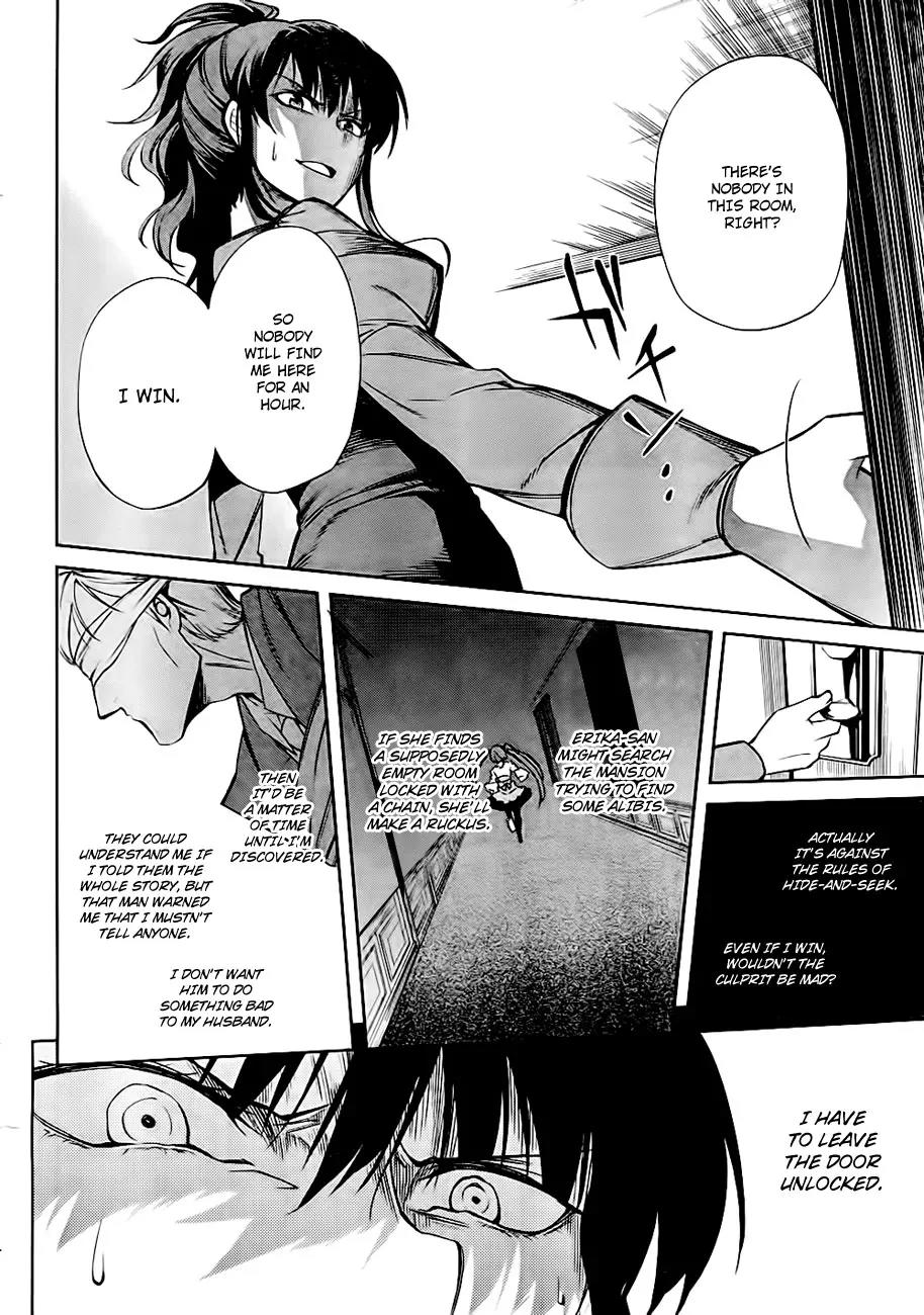 Umineko no Naku Koro ni Chiru Episode 5: End of the Golden Witch Chapter 19 page 26 - Chapter 19: Closet
