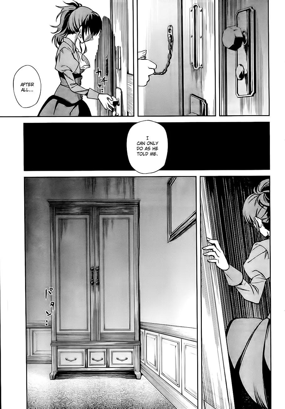 Umineko no Naku Koro ni Chiru Episode 5: End of the Golden Witch Chapter 19 page 27 - Chapter 19: Closet