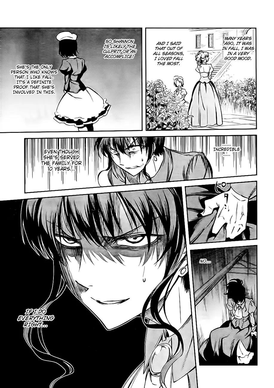 Umineko no Naku Koro ni Chiru Episode 5: End of the Golden Witch Chapter 19 page 31 - Chapter 19: Closet