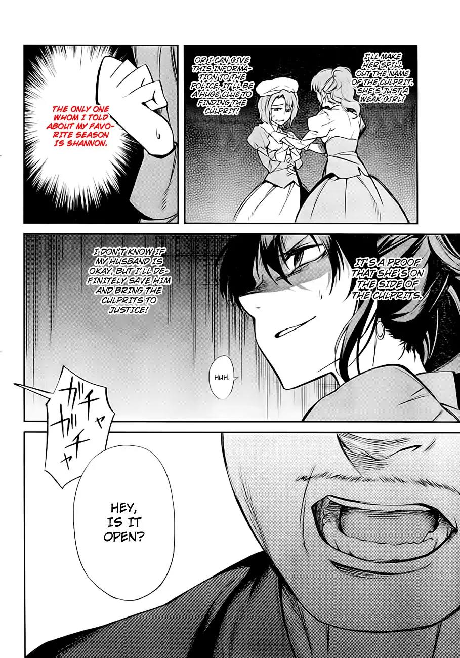 Umineko no Naku Koro ni Chiru Episode 5: End of the Golden Witch Chapter 19 page 32 - Chapter 19: Closet