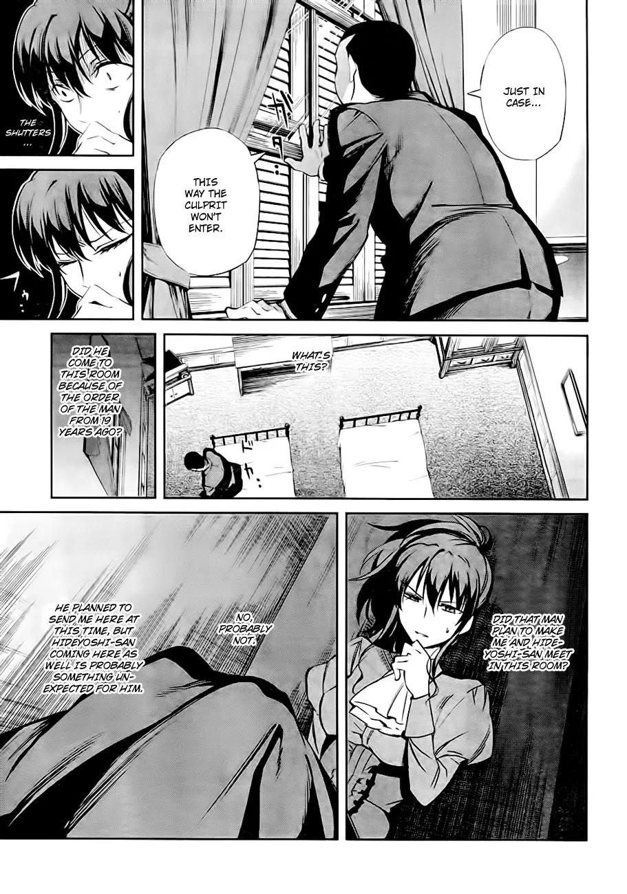 Umineko no Naku Koro ni Chiru Episode 5: End of the Golden Witch Chapter 19 page 35 - Chapter 19: Closet