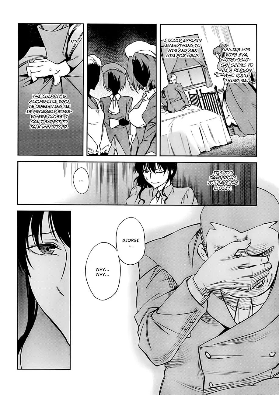 Umineko no Naku Koro ni Chiru Episode 5: End of the Golden Witch Chapter 19 page 36 - Chapter 19: Closet