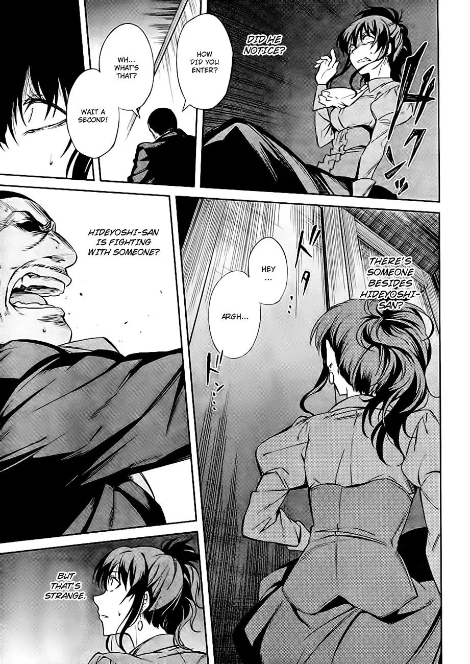 Umineko no Naku Koro ni Chiru Episode 5: End of the Golden Witch Chapter 19 page 39 - Chapter 19: Closet