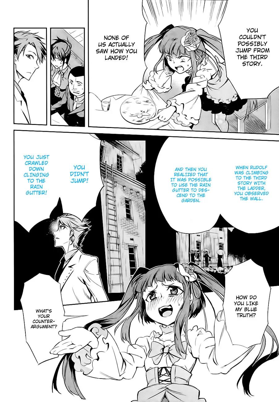 Umineko no Naku Koro ni Chiru Episode 5: End of the Golden Witch Chapter 19 page 4 - Chapter 19: Closet