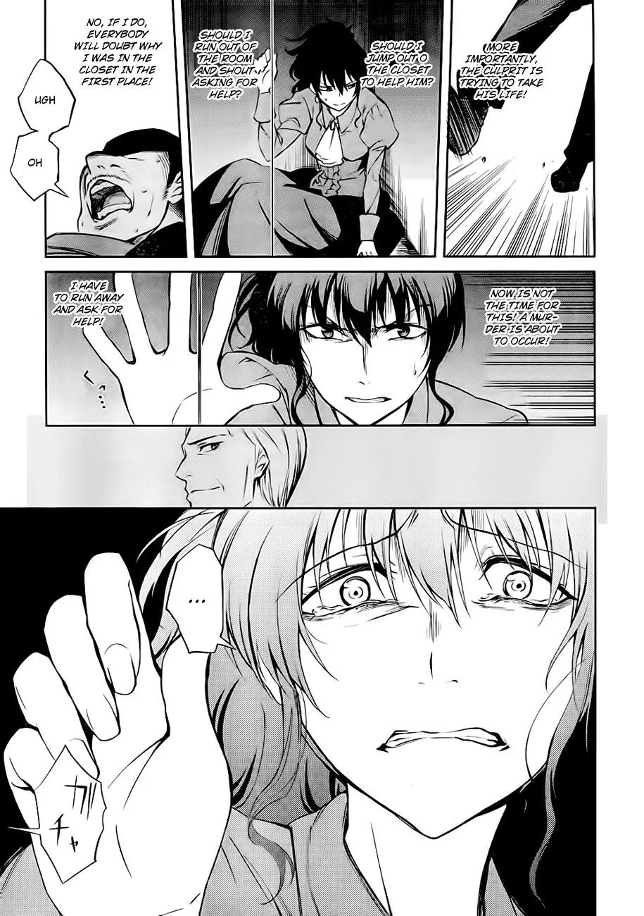 Umineko no Naku Koro ni Chiru Episode 5: End of the Golden Witch Chapter 19 page 41 - Chapter 19: Closet