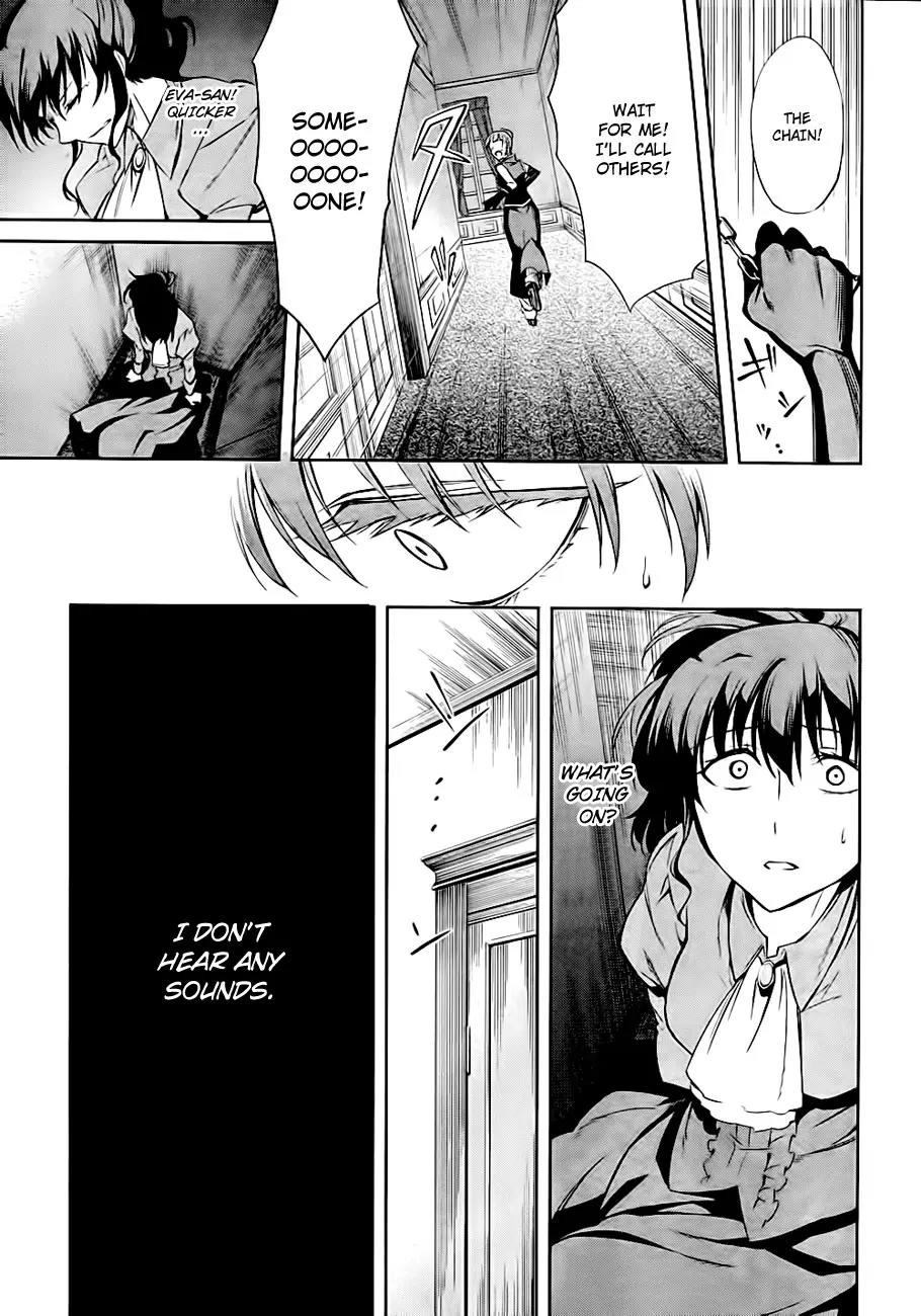 Umineko no Naku Koro ni Chiru Episode 5: End of the Golden Witch Chapter 19 page 43 - Chapter 19: Closet