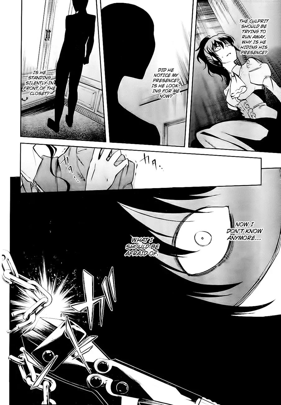 Umineko no Naku Koro ni Chiru Episode 5: End of the Golden Witch Chapter 19 page 44 - Chapter 19: Closet
