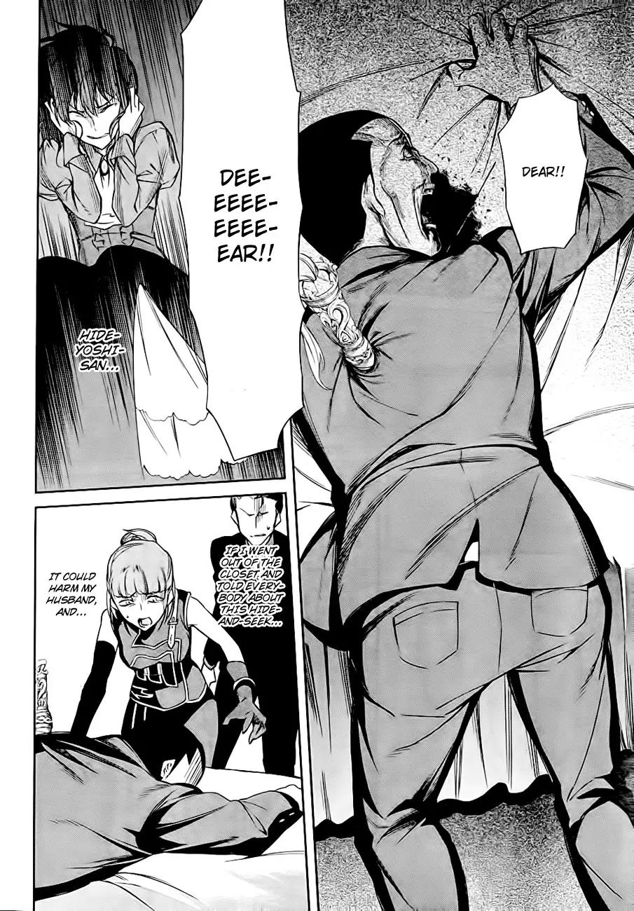 Umineko no Naku Koro ni Chiru Episode 5: End of the Golden Witch Chapter 19 page 46 - Chapter 19: Closet