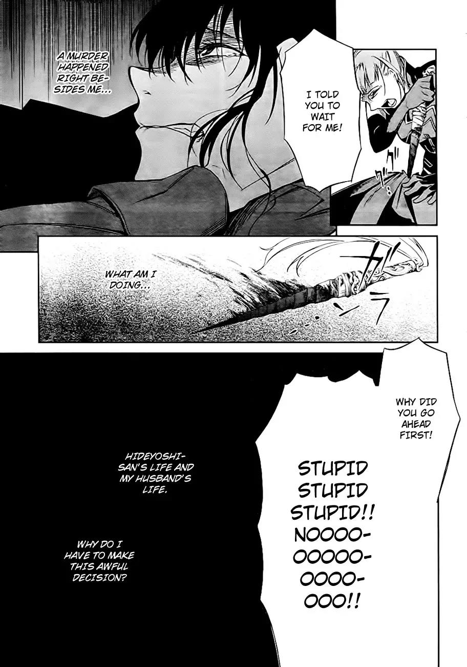 Umineko no Naku Koro ni Chiru Episode 5: End of the Golden Witch Chapter 19 page 47 - Chapter 19: Closet