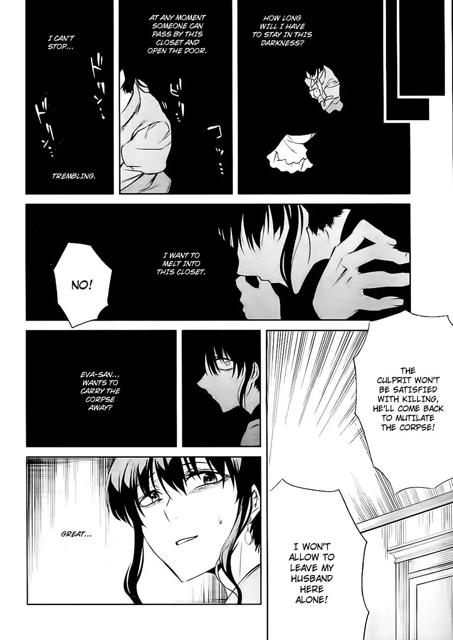 Umineko no Naku Koro ni Chiru Episode 5: End of the Golden Witch Chapter 19 page 48 - Chapter 19: Closet