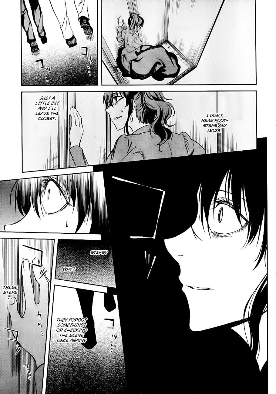 Umineko no Naku Koro ni Chiru Episode 5: End of the Golden Witch Chapter 19 page 49 - Chapter 19: Closet