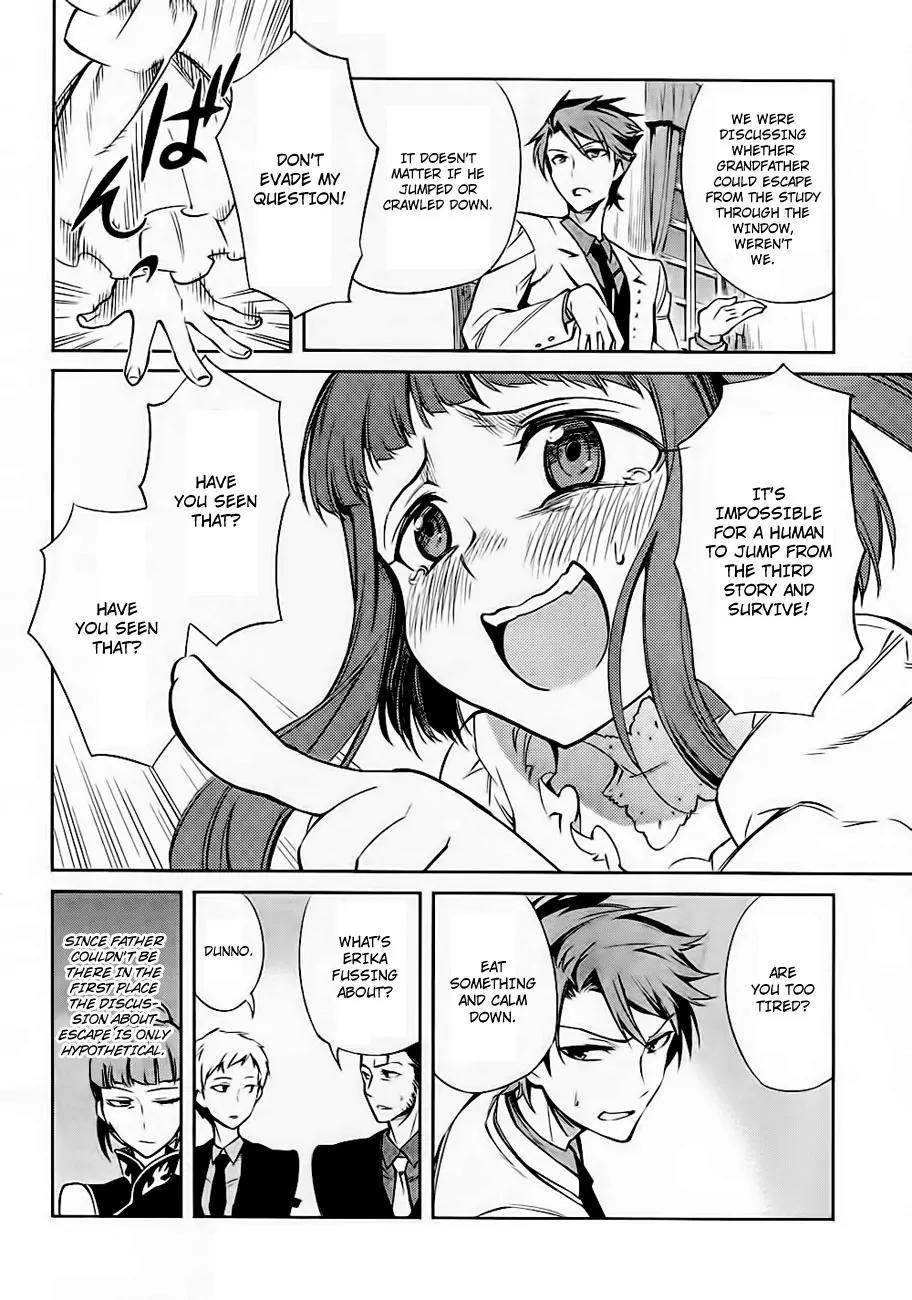 Umineko no Naku Koro ni Chiru Episode 5: End of the Golden Witch Chapter 19 page 6 - Chapter 19: Closet