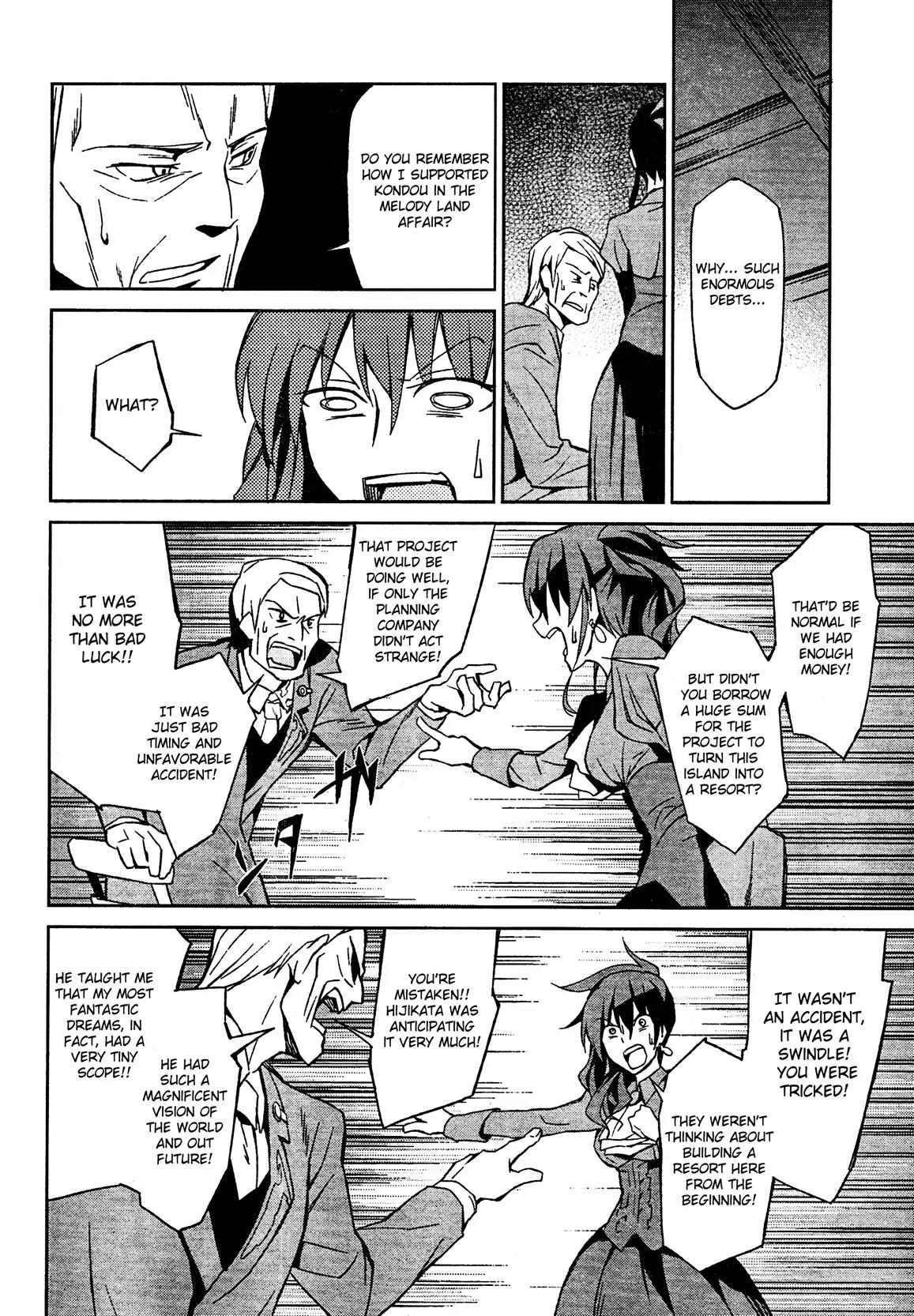 Umineko no Naku Koro ni Chiru Episode 5: End of the Golden Witch Chapter 2 page 12 - Chapter 2: End of the Golden Witch