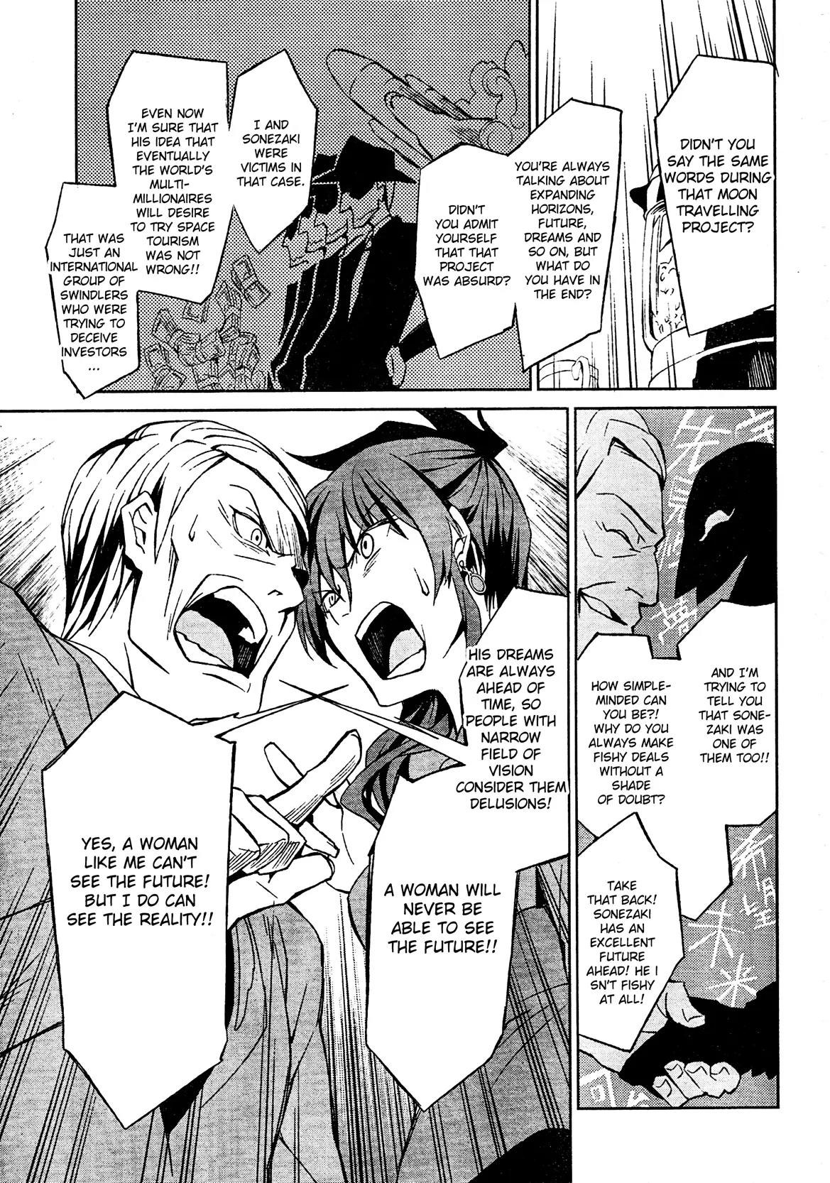 Umineko no Naku Koro ni Chiru Episode 5: End of the Golden Witch Chapter 2 page 13 - Chapter 2: End of the Golden Witch