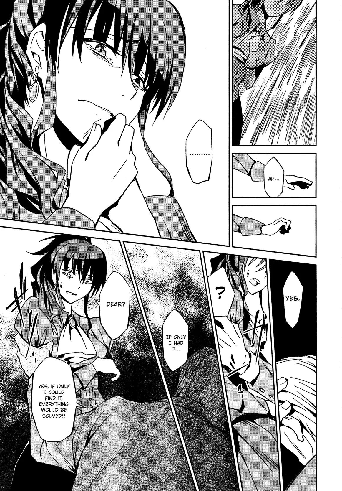 Umineko no Naku Koro ni Chiru Episode 5: End of the Golden Witch Chapter 2 page 17 - Chapter 2: End of the Golden Witch