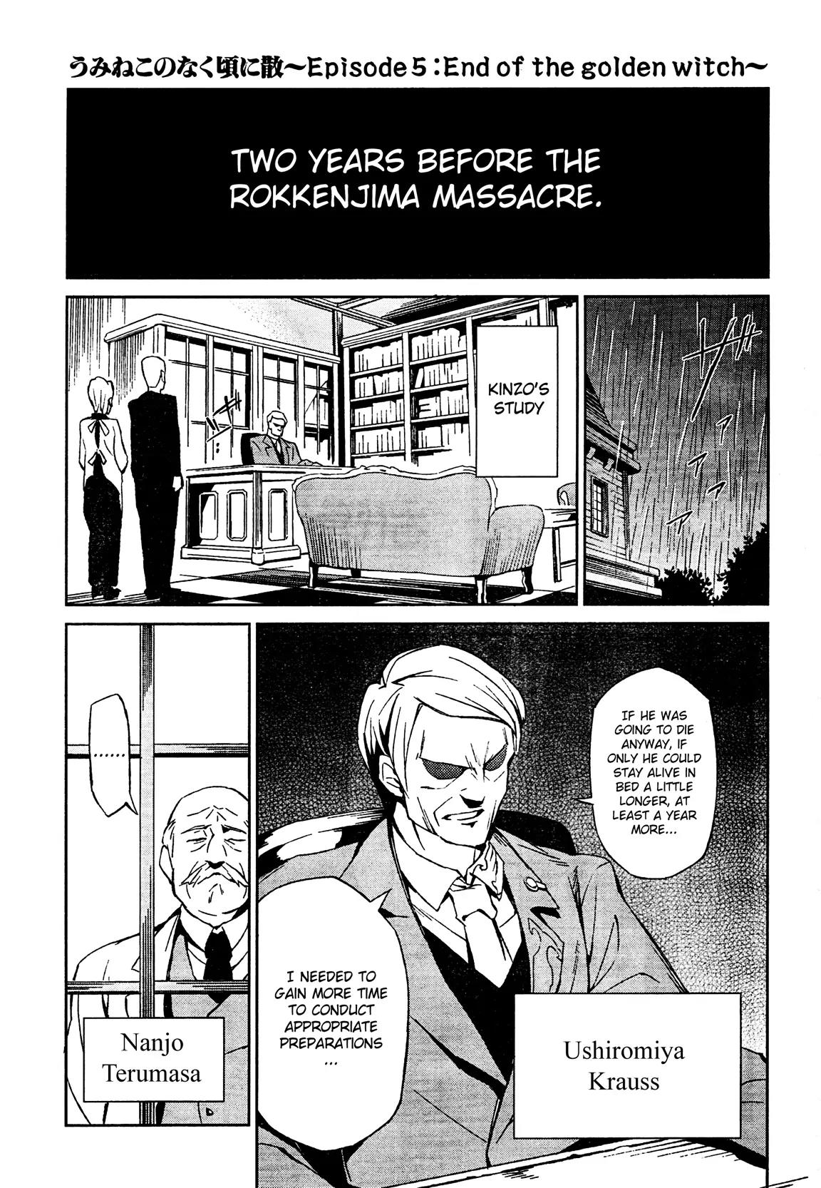 Umineko no Naku Koro ni Chiru Episode 5: End of the Golden Witch Chapter 2 page 2 - Chapter 2: End of the Golden Witch