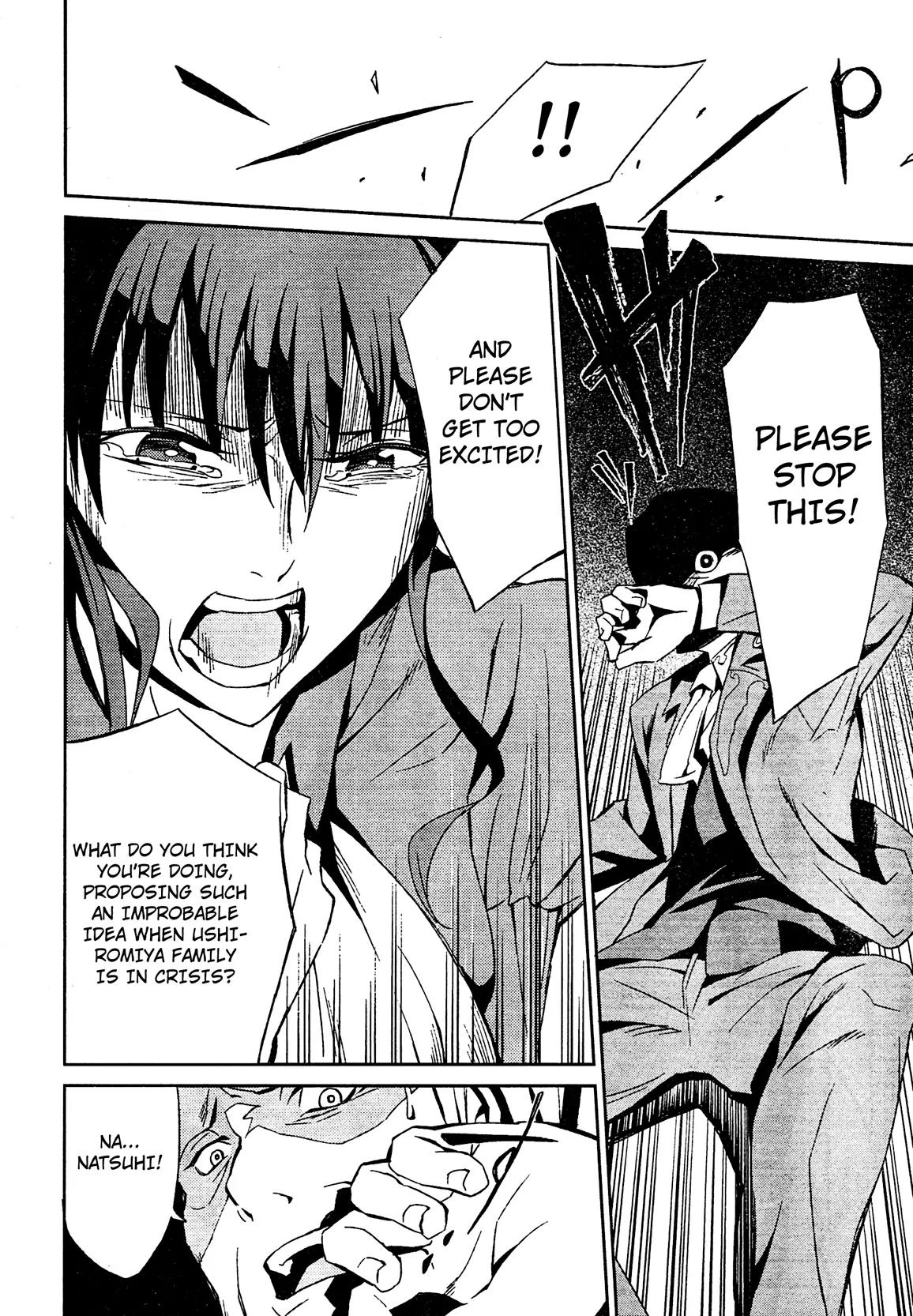 Umineko no Naku Koro ni Chiru Episode 5: End of the Golden Witch Chapter 2 page 20 - Chapter 2: End of the Golden Witch
