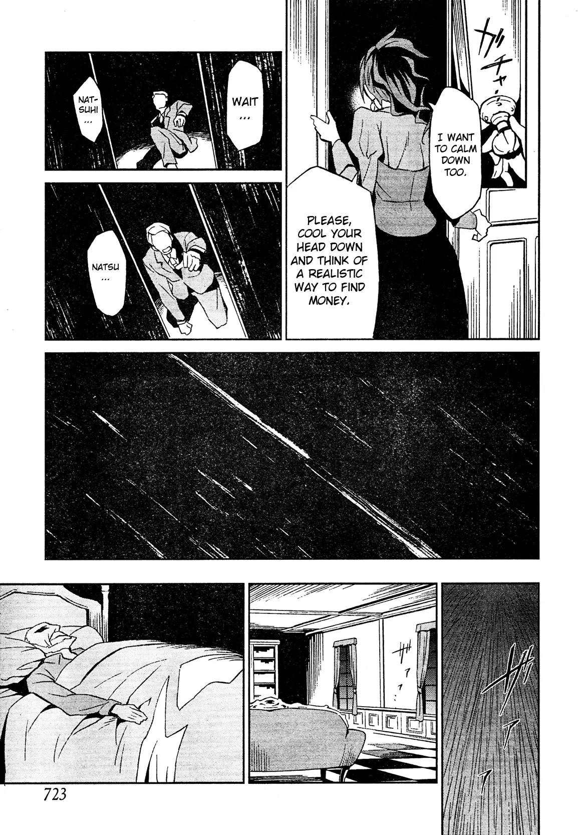 Umineko no Naku Koro ni Chiru Episode 5: End of the Golden Witch Chapter 2 page 21 - Chapter 2: End of the Golden Witch