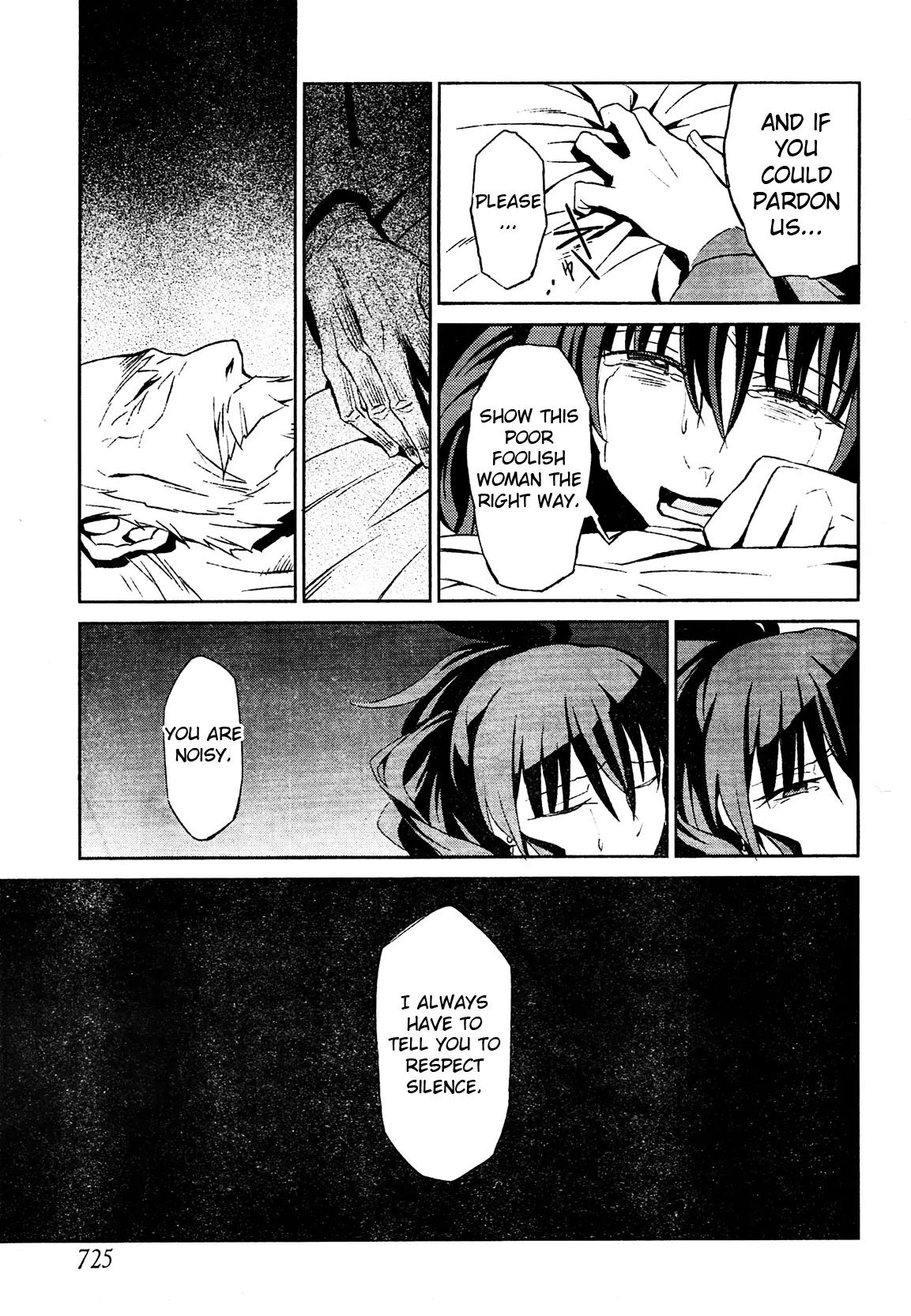 Umineko no Naku Koro ni Chiru Episode 5: End of the Golden Witch Chapter 2 page 23 - Chapter 2: End of the Golden Witch