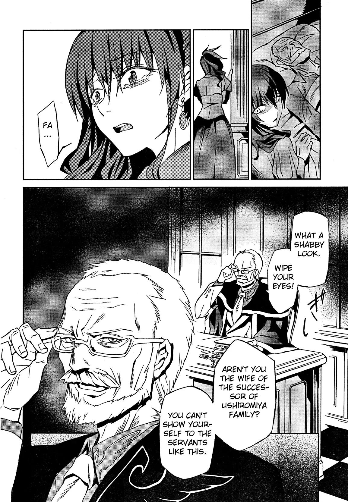 Umineko no Naku Koro ni Chiru Episode 5: End of the Golden Witch Chapter 2 page 24 - Chapter 2: End of the Golden Witch