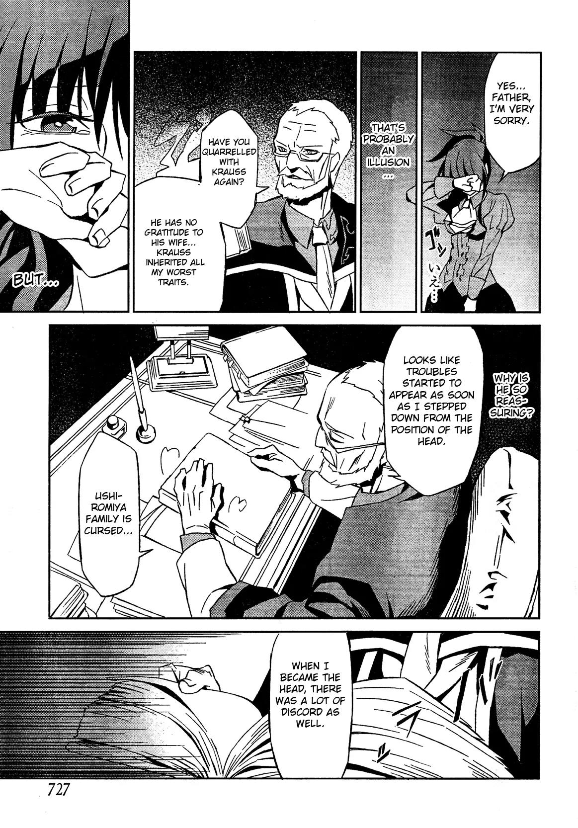 Umineko no Naku Koro ni Chiru Episode 5: End of the Golden Witch Chapter 2 page 25 - Chapter 2: End of the Golden Witch