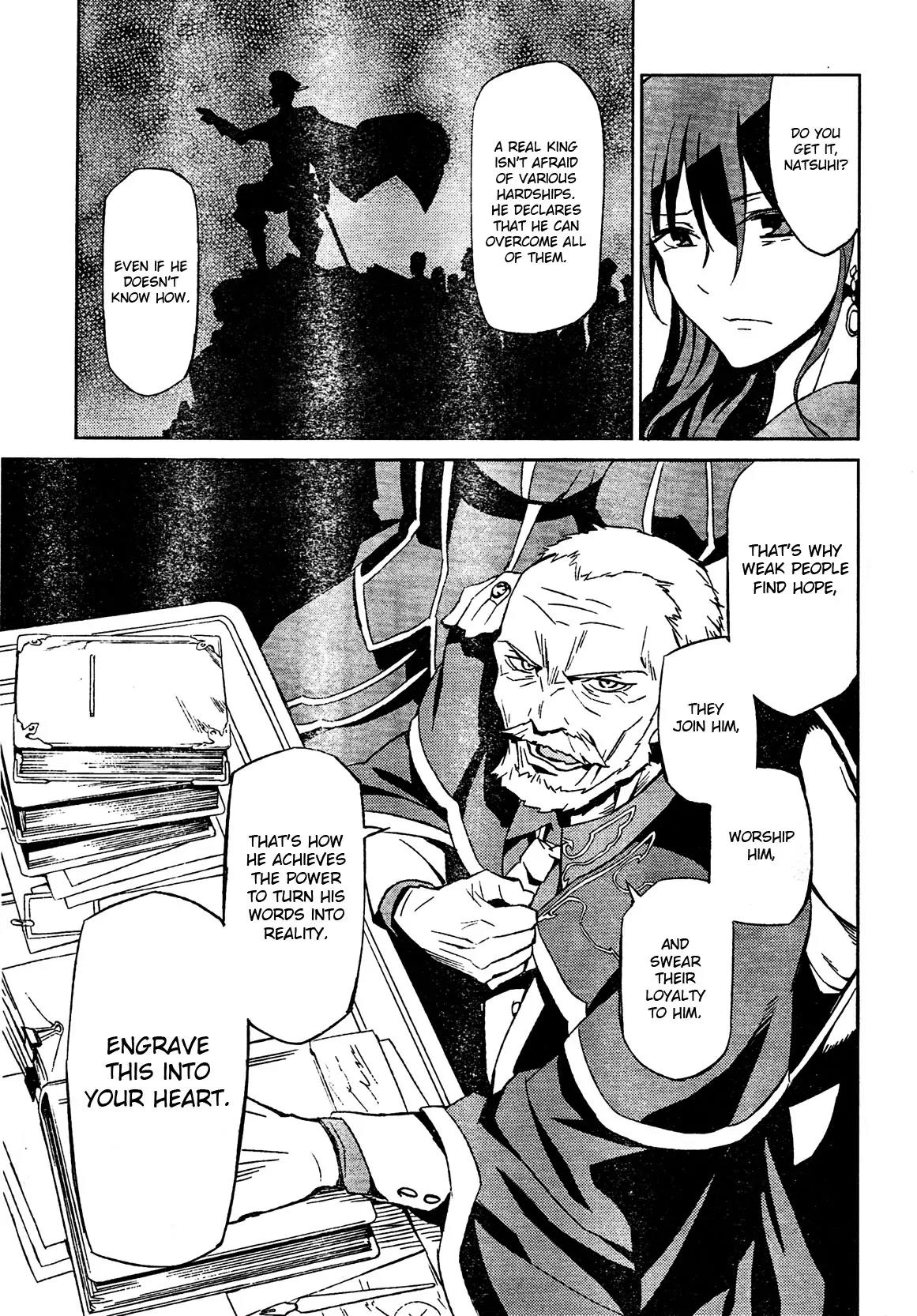 Umineko no Naku Koro ni Chiru Episode 5: End of the Golden Witch Chapter 2 page 32 - Chapter 2: End of the Golden Witch