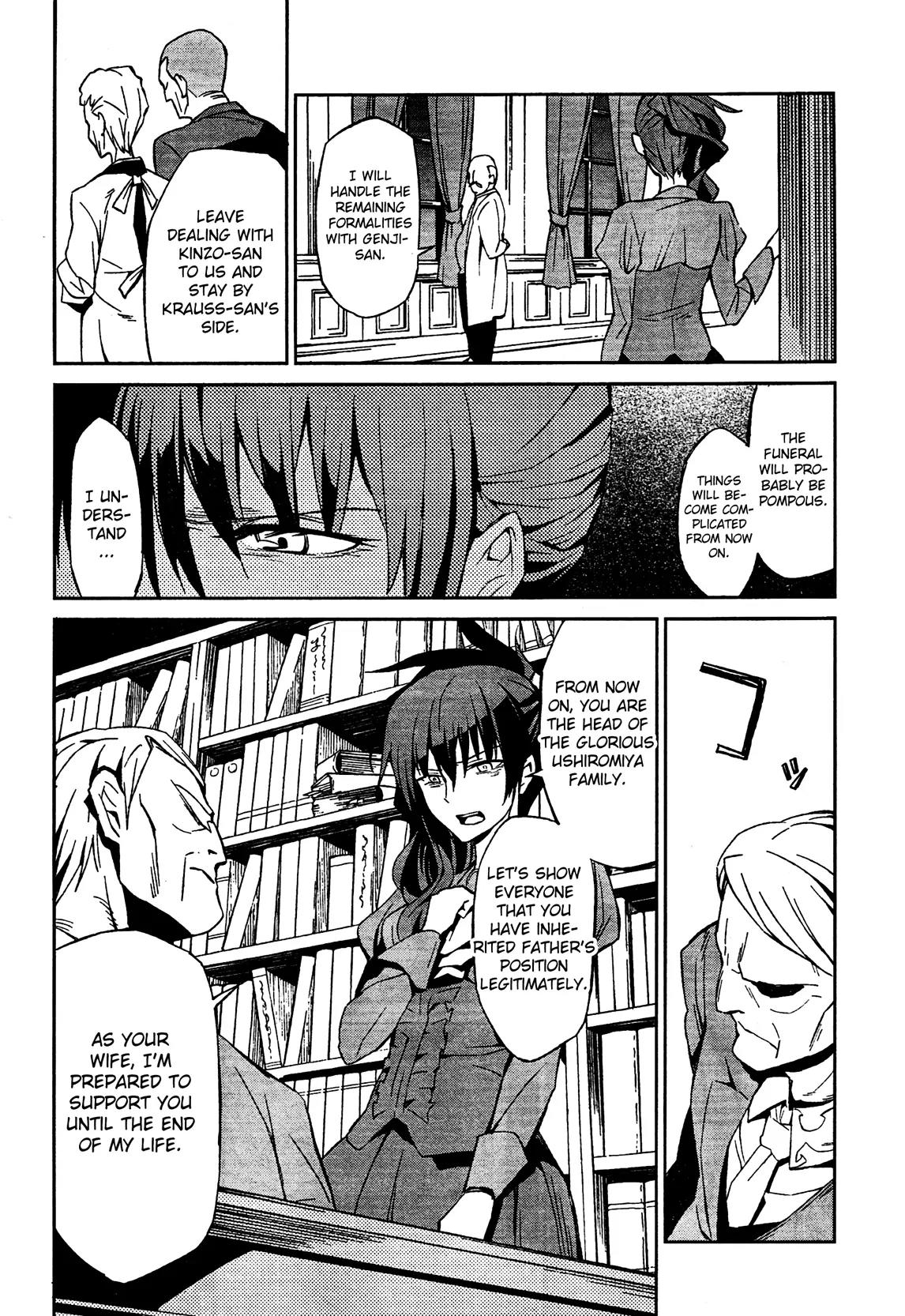 Umineko no Naku Koro ni Chiru Episode 5: End of the Golden Witch Chapter 2 page 4 - Chapter 2: End of the Golden Witch