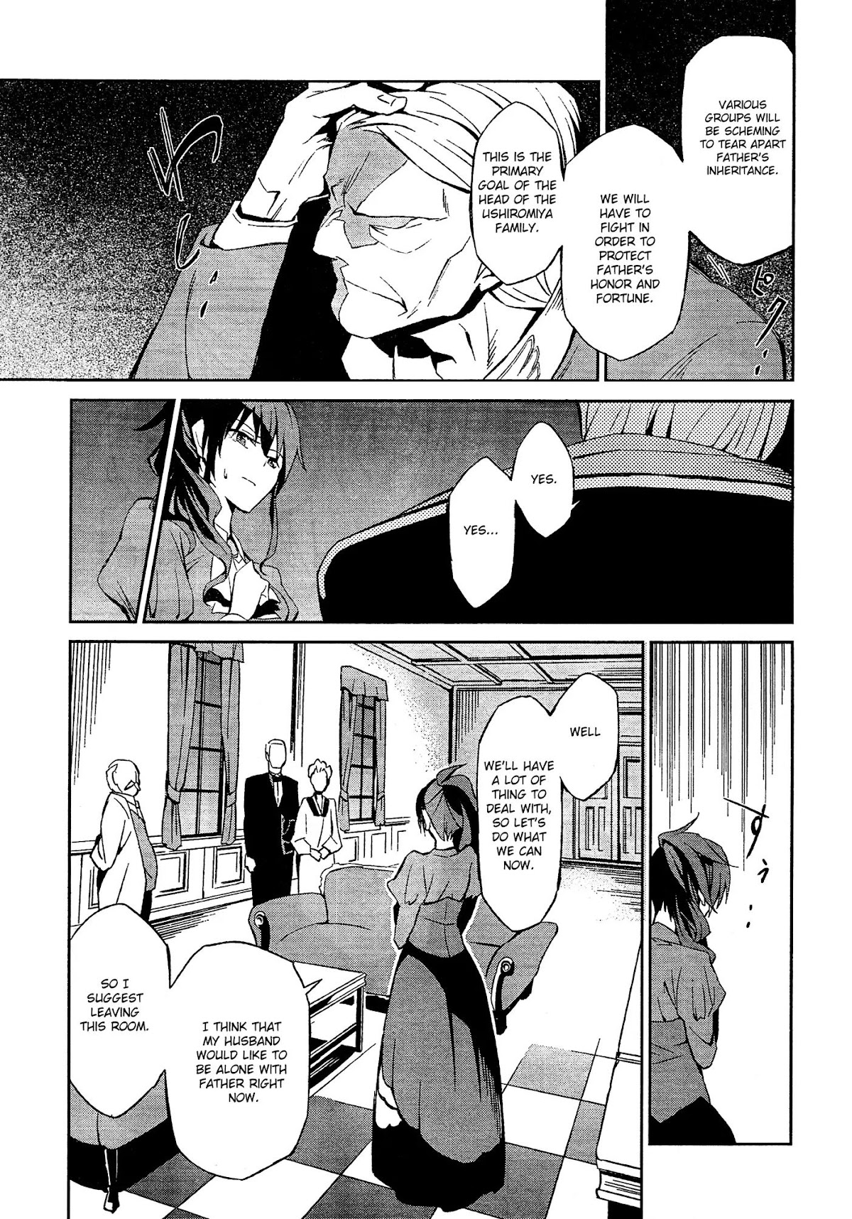 Umineko no Naku Koro ni Chiru Episode 5: End of the Golden Witch Chapter 2 page 5 - Chapter 2: End of the Golden Witch