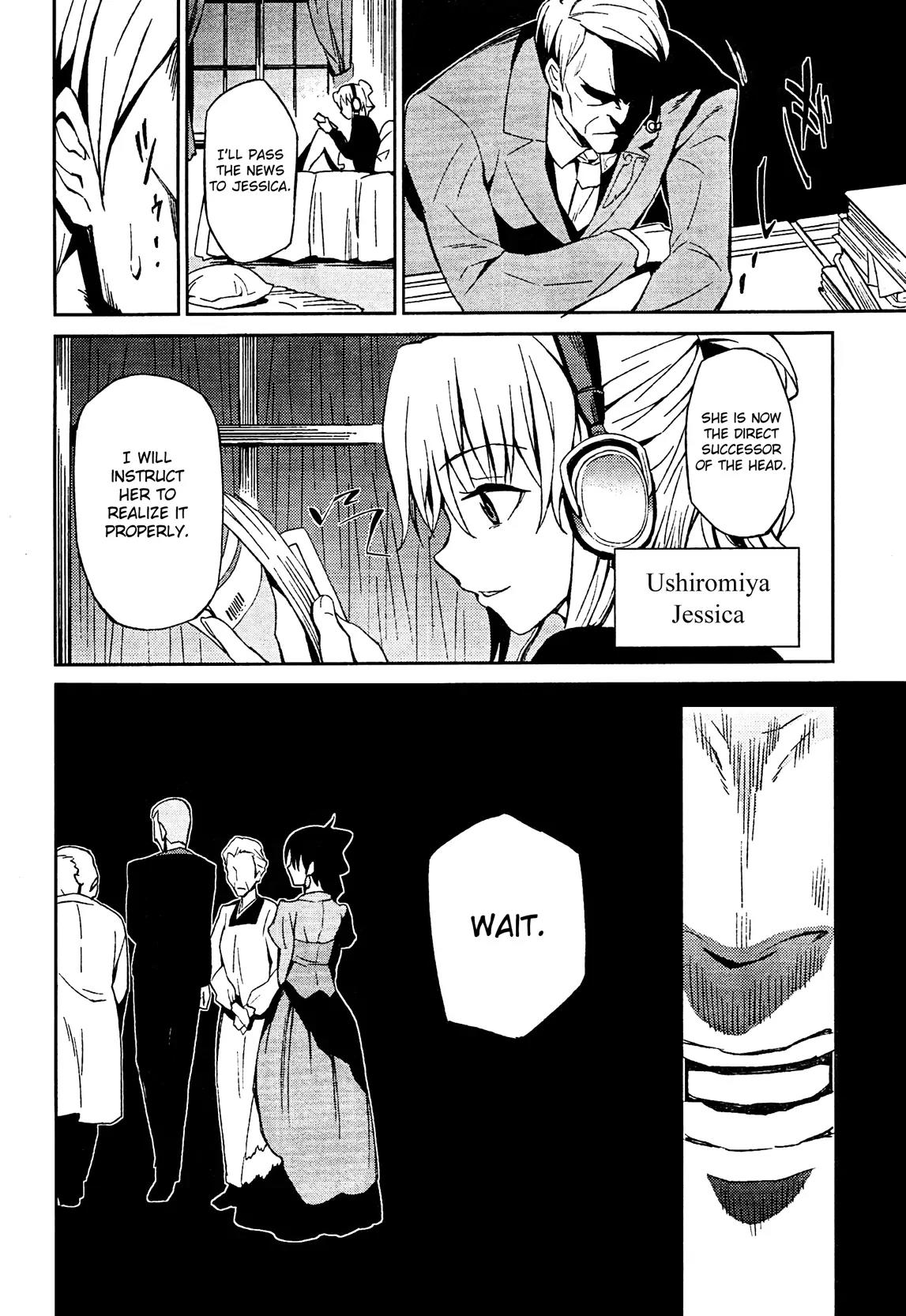 Umineko no Naku Koro ni Chiru Episode 5: End of the Golden Witch Chapter 2 page 6 - Chapter 2: End of the Golden Witch