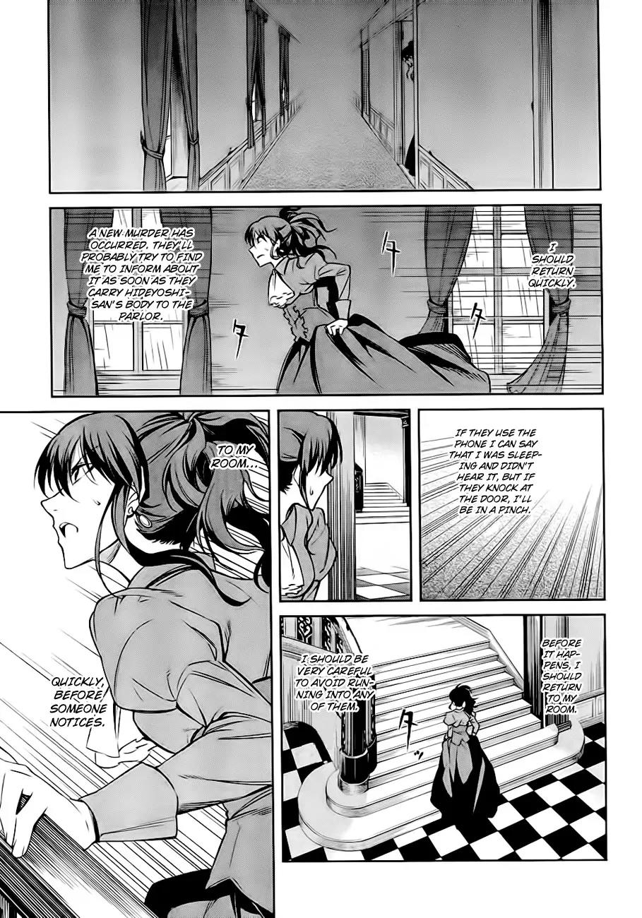 Umineko no Naku Koro ni Chiru Episode 5: End of the Golden Witch Chapter 20 page 12 - Chapter 20: Checkmate