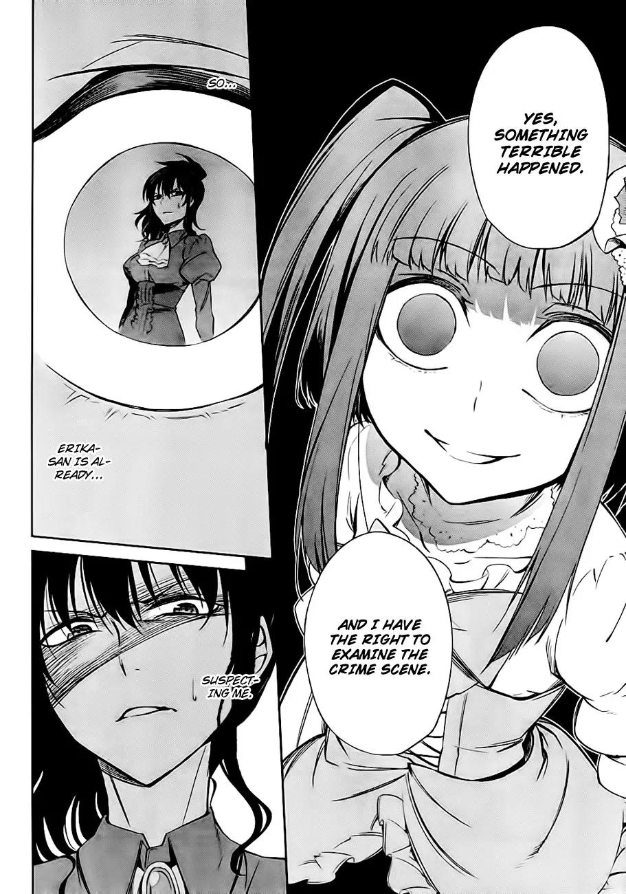 Umineko no Naku Koro ni Chiru Episode 5: End of the Golden Witch Chapter 20 page 16 - Chapter 20: Checkmate