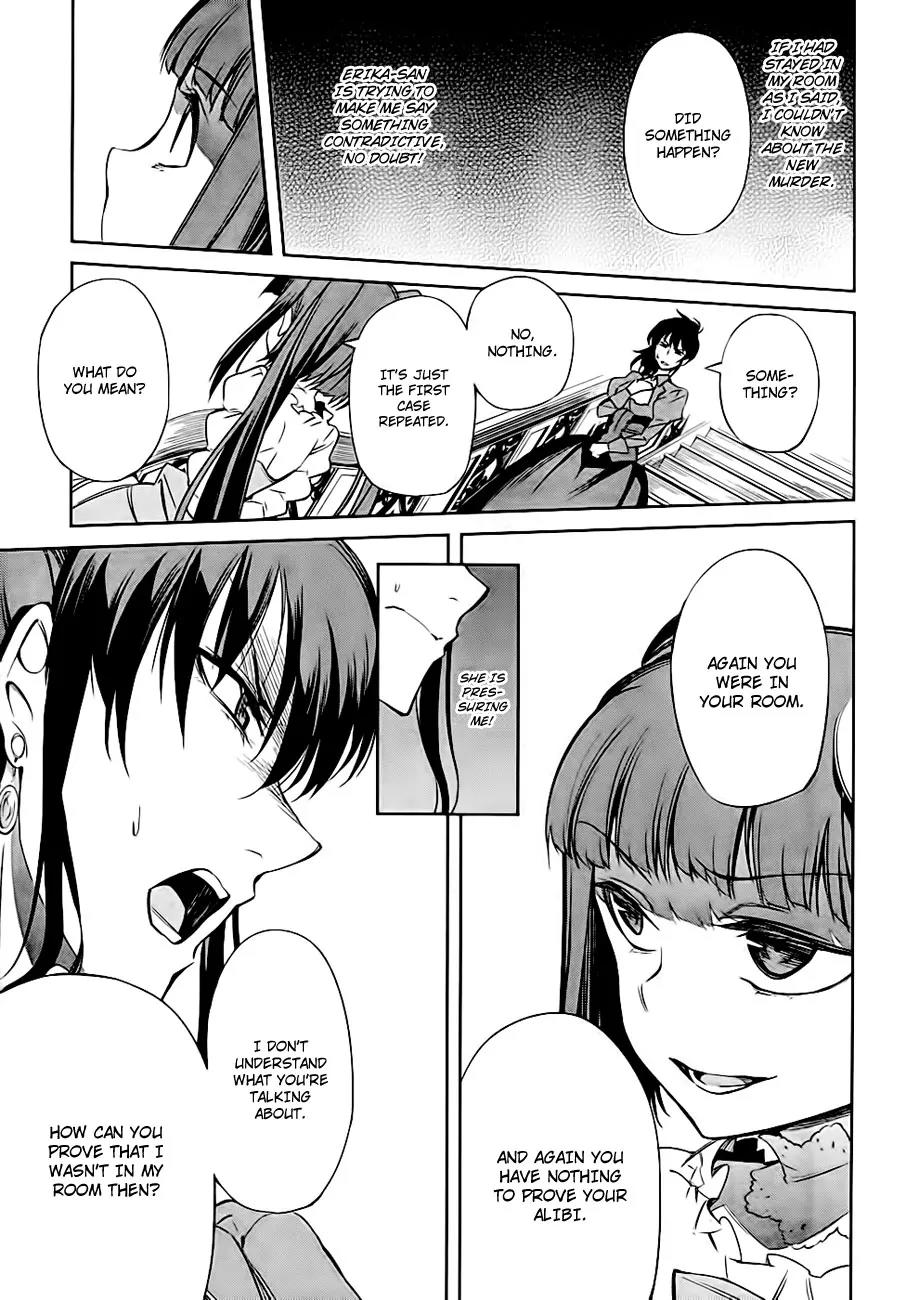 Umineko no Naku Koro ni Chiru Episode 5: End of the Golden Witch Chapter 20 page 17 - Chapter 20: Checkmate