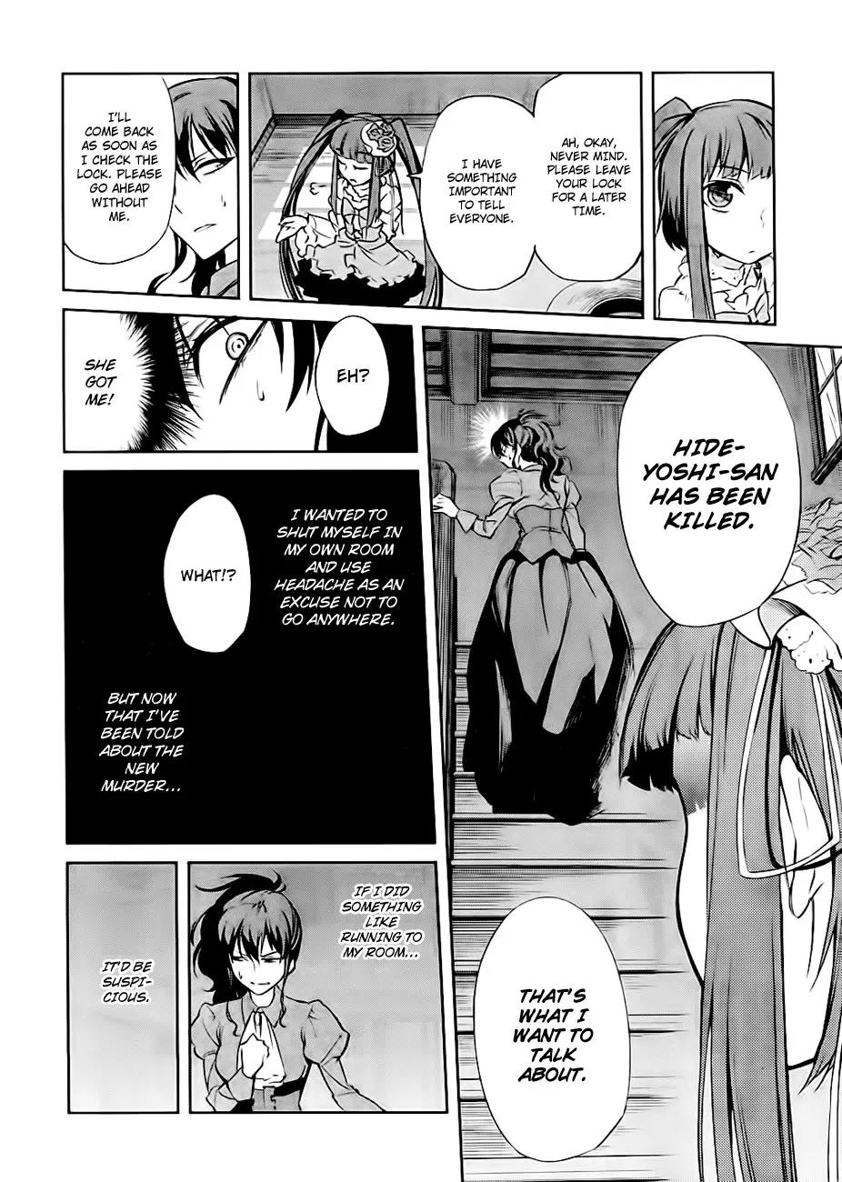 Umineko no Naku Koro ni Chiru Episode 5: End of the Golden Witch Chapter 20 page 18 - Chapter 20: Checkmate