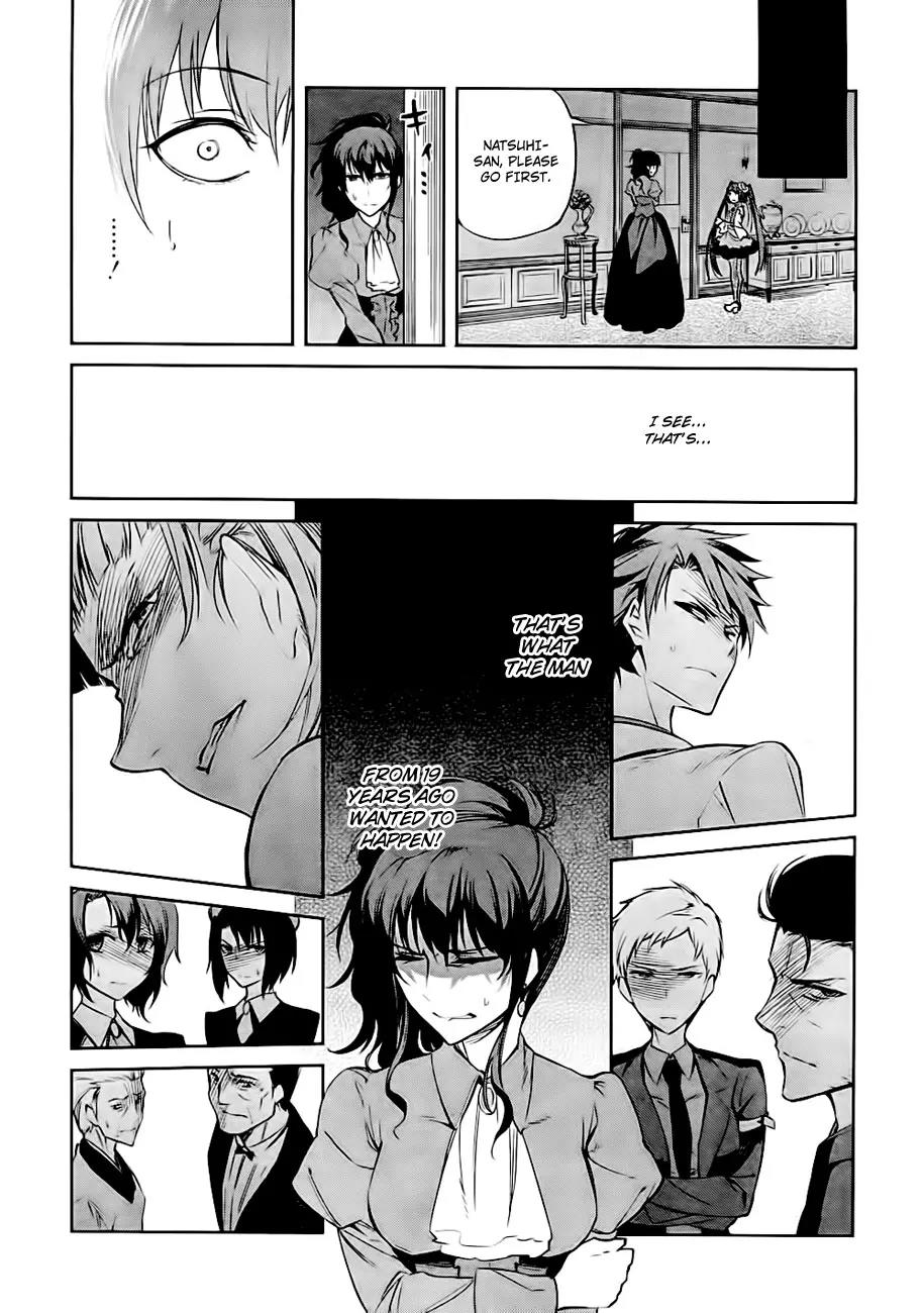 Umineko no Naku Koro ni Chiru Episode 5: End of the Golden Witch Chapter 20 page 19 - Chapter 20: Checkmate