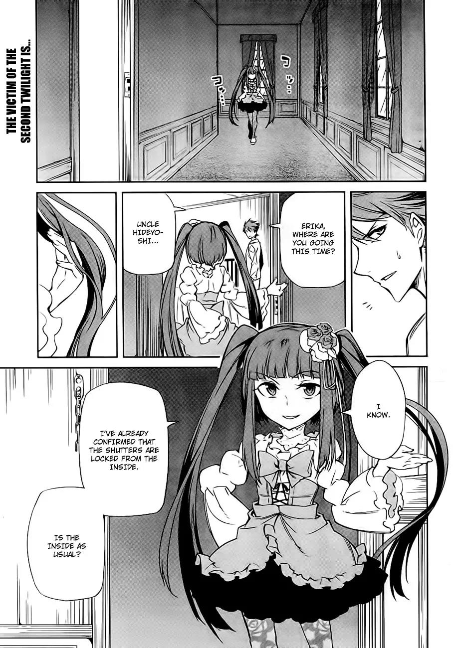 Umineko no Naku Koro ni Chiru Episode 5: End of the Golden Witch Chapter 20 page 2 - Chapter 20: Checkmate